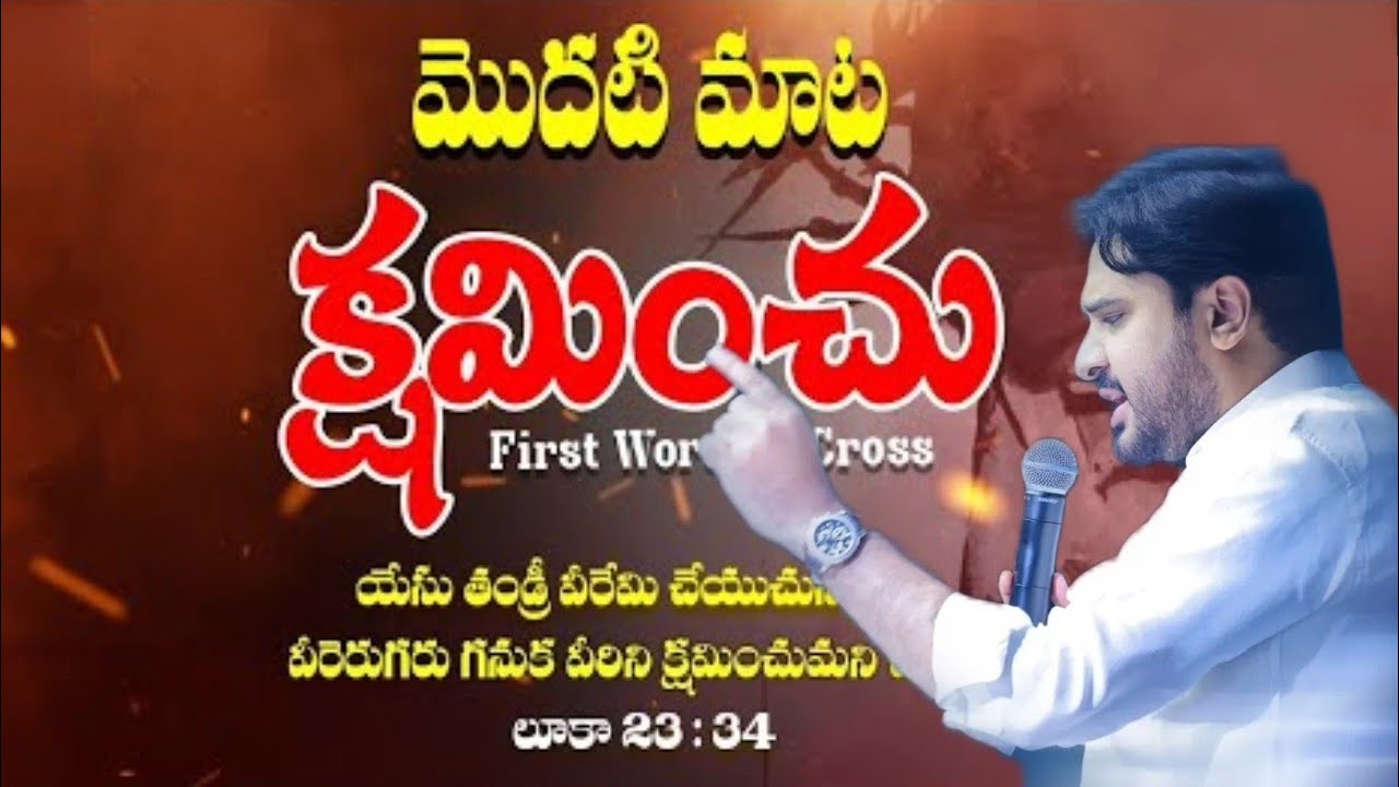 తట్టుకోలేని పరిస్థితిలో గుండా వెళ్తున్నావా  || Telugu Christian messages || Dr Asher Andrew