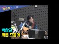 [Live] 서른 즈음에(김광석) _ 박창근 [임백천의 백뮤직] | KBS 240111 방송