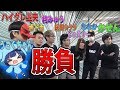 【顔出し】 男女Youtuber合計登録者210万人の豪華メンバーで集まってガチバトル！【実写】