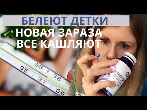Сибирское Здоровье против вирусов