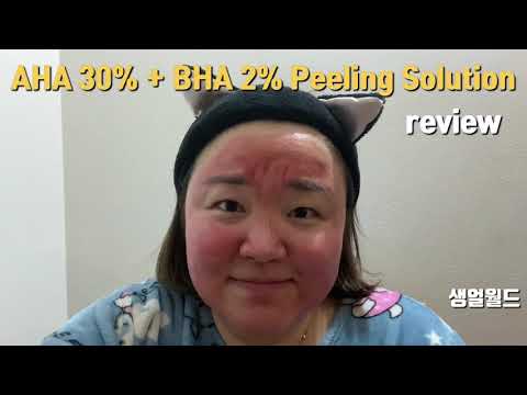 필링 리뷰 Blood Peeling Review(eng)