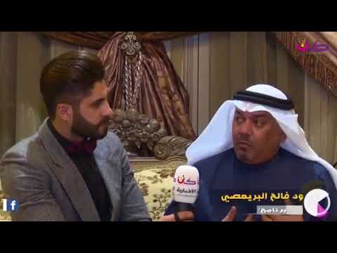 فالح بن عامر البريعصي برنامج تطبيق قبيلة مطير الرسمي