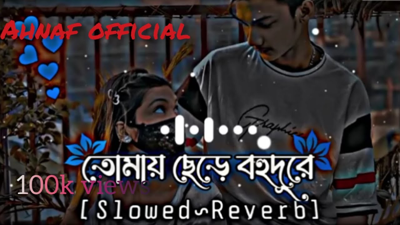       Bangla Lofi Music  trending  viral  video