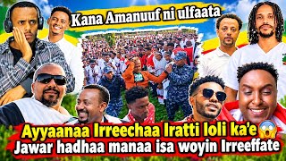 🔴Ayaanaa Ireechaa iratti loli ka'e||Obboo Jawar Ireeffate  kuno||New oromo music||golf|YouTube 