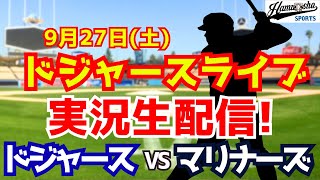 ハムショーのメジャー実況chの配信のサムネイル画像
