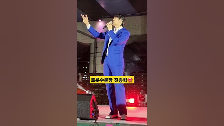 #전종혁 #불타는트롯맨 #포항  #포항mbc #트로트 #ktrot #축구선수