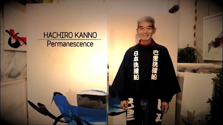 Hachiro Kanno - Peinture I Artistics.com