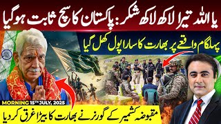 PAHALGAM: Pakistan's innocence PROVED | Occupied Kashmir's Governor EXPOSES India | Mansoor Ali Khan