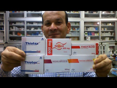 المادة البيولوجية السحرية المعجزة   التى يبحث عنها جميع المرضى