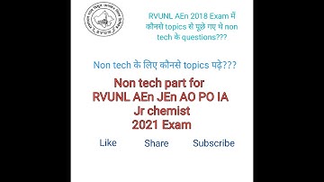 RVUNL AEn JEn AO PO APO IA exam 2021|| Non tech के लिए कौनसे topics पढ़े || RVUNL Recruitment 2021