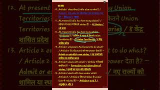 #38 📚 SSC & NTPC GS Set-14 Part-3 | One-Liner | Biology + History + Polity + Sports + Environment |🔥
