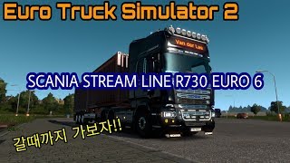 [운송 갈때까지 가보자!!] 유로트럭 시뮬레이터 2 스카니아 스트림라인 R730마력 유로 6 운행일과 screenshot 3