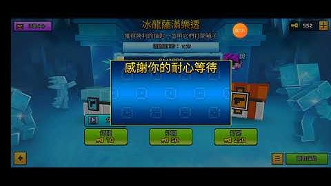 感謝我的耐心等待2|3D像素射擊