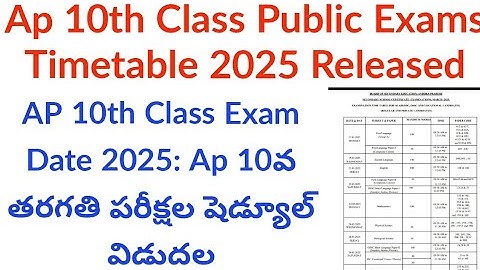 AP 10th class exam Dates 2025 || Ap10th class Exams Timetable || Ap 10th class Exams|| Ap SSC Exams
