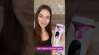 خلي لاسوفت اختيارك الأول في كل شيء يزيل الشعر للأبد ويعمل على نضارة البشرة screenshot 4