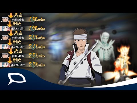 23 Combos! Was It Enough?! | Naruto Online