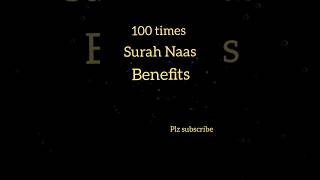 100 times Surah Naas benefits...plz subs