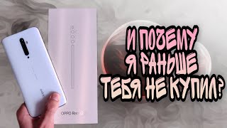 картинка: OPPO RENO 2Z - обзор шикарного бюджетного смартфона. Плюсы, минусы и опыт использования