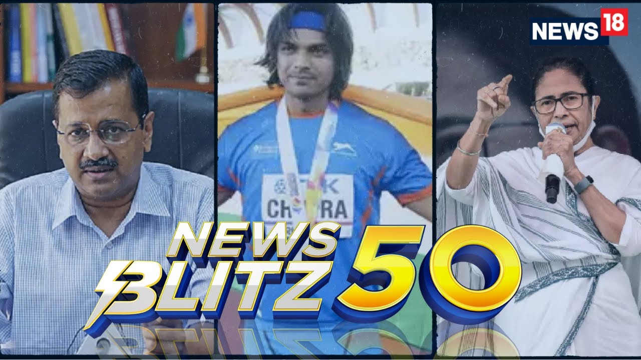 World Athletics Championships 2022 | Neeraj Chopra | SSC Scam | Excise Policy | English News LIVE