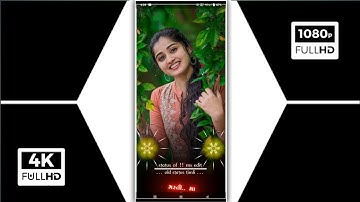 LD dodvs new TIMLI STATUS !! Parul rathva new TIMLI STATUS !! rutvik rathva new TIMLI STATUS