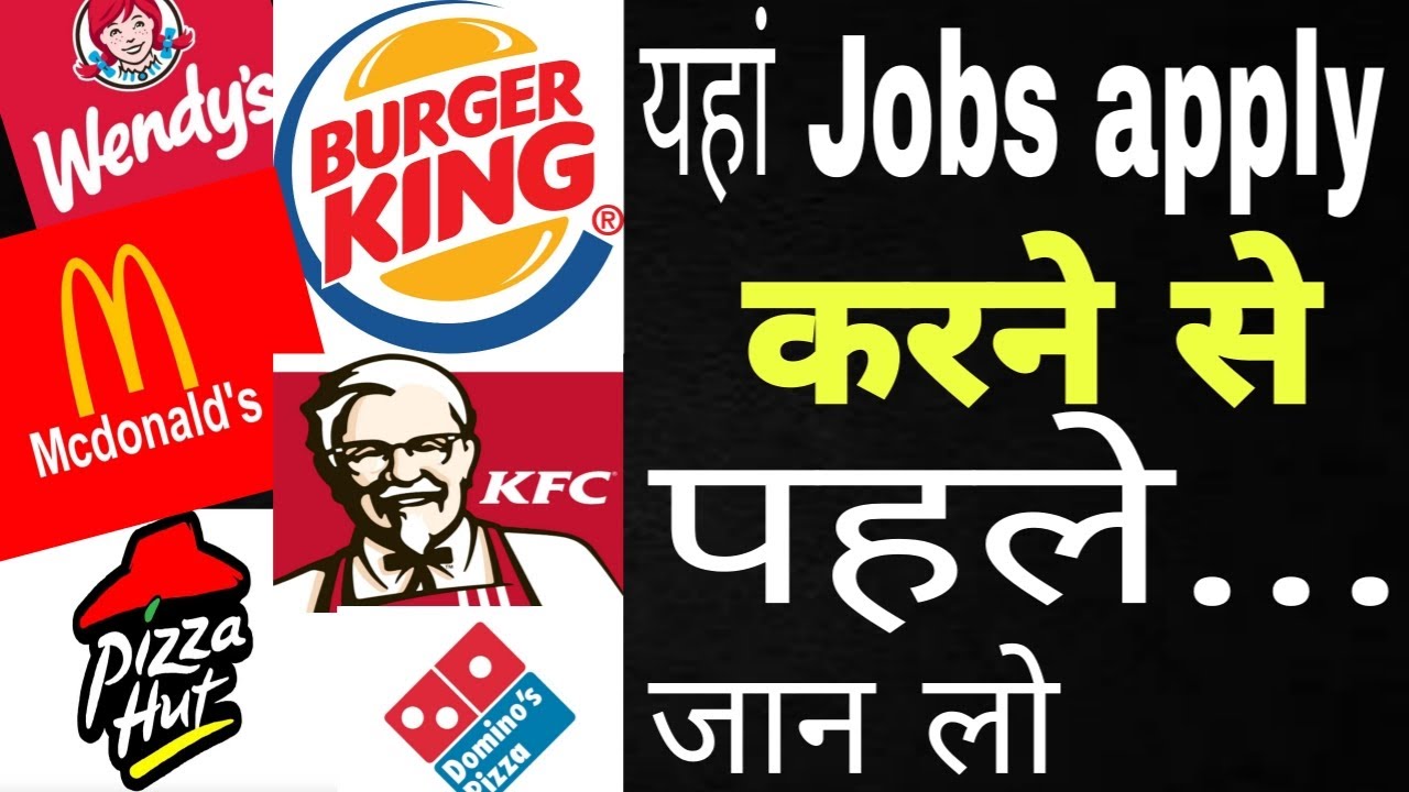 Advantages and Disadvantages 🔥to work in Food chain Outlets in Gulf 🔥