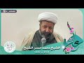 مولد الامام علي ع الشيخ محمد حسن ملا عبدالمهدي الشيخ ١٤٤٢هـ