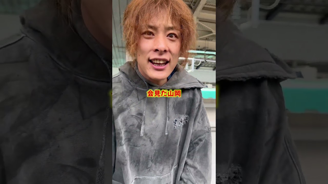 セコンド新幹線にガチで置き去りにしてみた #ブレイキングダウン