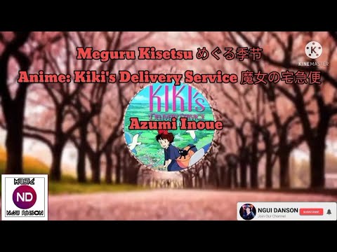 Love Song Japanese Meguru Kisetsu ぐる季节 Azumioue Lyrics