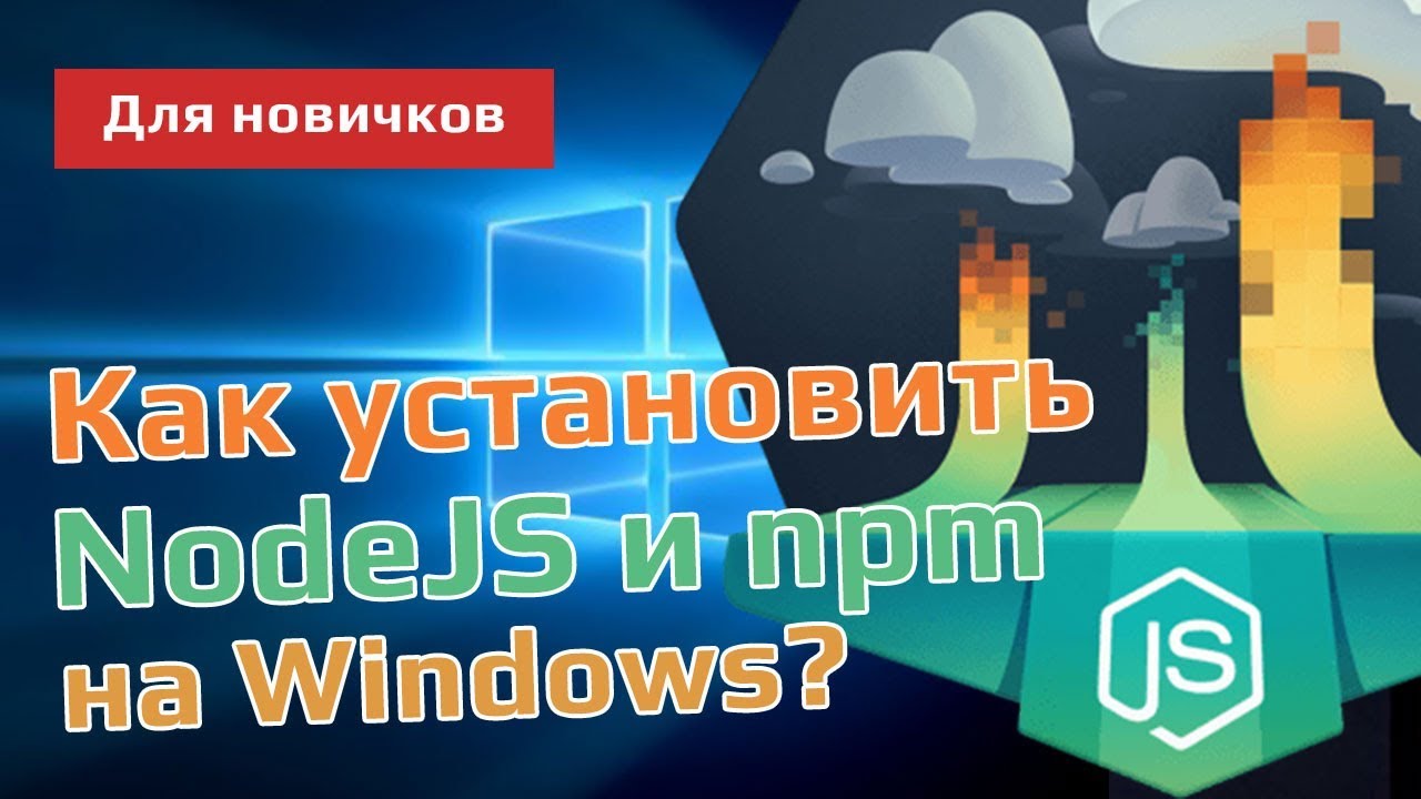 npm update node windows