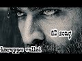 Karuppu vellai 8D audio song Tamil Sam c.s best Tamil 8D audio song Vikram vedha song Tamil