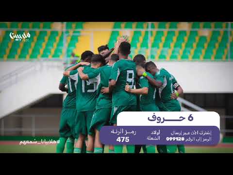 للاشتراك في رنة 6 حروف أرسل الرمز 475 برسالة للرقم 099128