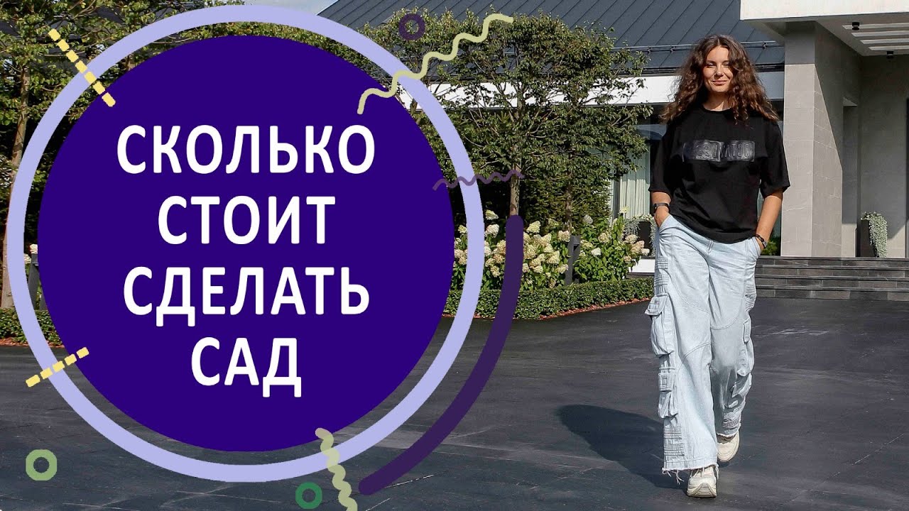 Смотреть видео Смотреть видео