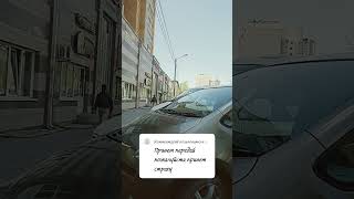 Привет Страх🤣 #life #automobile #жизнь #топ #рубрика #дорога #car #music