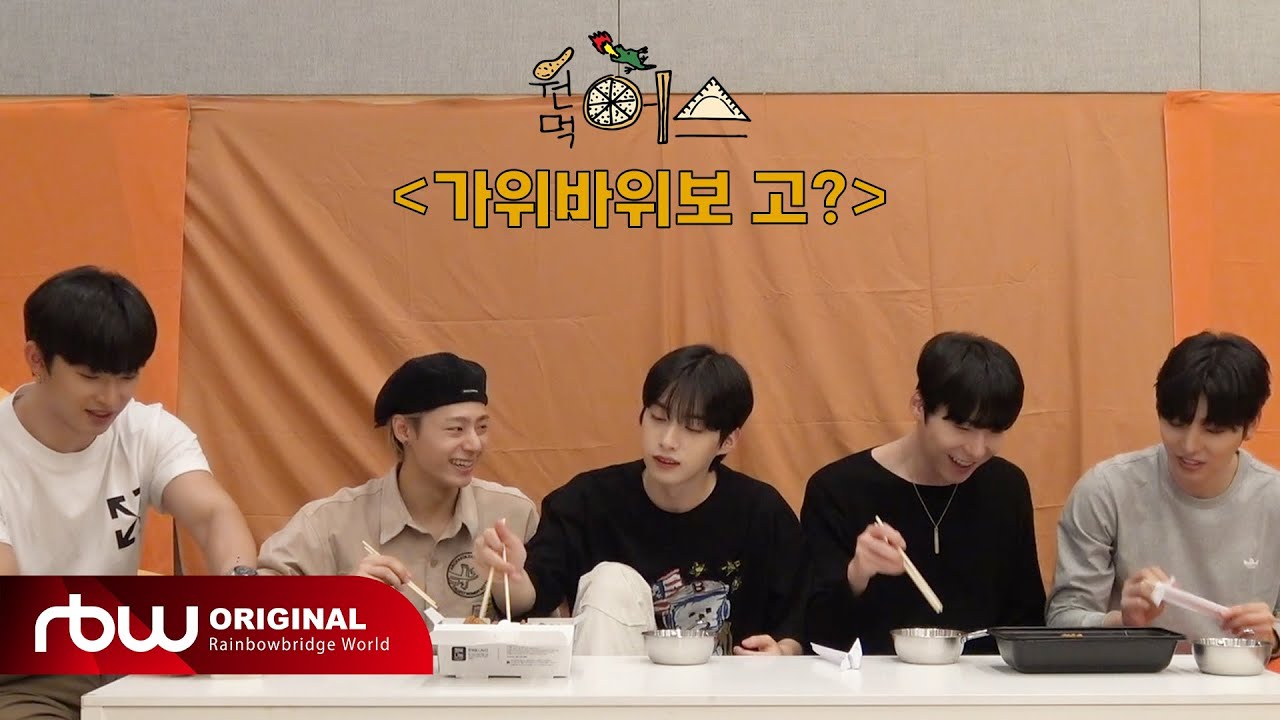 공인 서호의 떡볶이 소신발언 | 🥄원어스먹어스 S2 EP.2