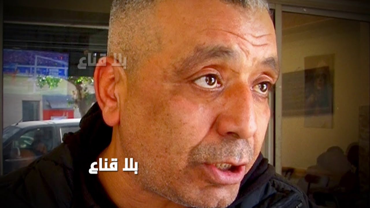 عمال مقاهي يتشنجون بقوة عالمباشر..الشهرية نصف مليون وأحنا 30 سنة ترسيم؟رسائل ناارية للسلطة..تعبنا!!