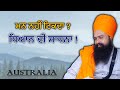         by khalsa ji 04072024  australia