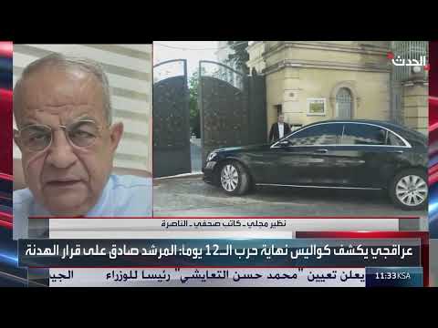 تصعيد التوتر: إسرائيل وإيران... احتمالات ضربة جديدة ومفاوضات أمريكية