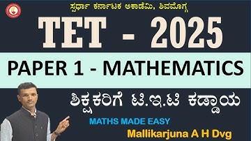 TET MATHS|Paper-1|TET Compulsory for Teachers|Mallikarjun AH @spardhakarnatakaacademy 