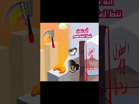 مشكلتي مع جيراني