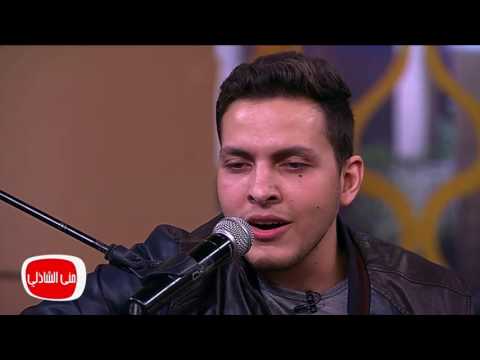 معكم مني الشاذلي شاهد في كل شارع في بلادي صوت الحرية بينادي لفريق كاريوكي