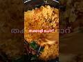 Tomato rice# thakkali choru#thakkali #Easy lunch recipe # തക്കാളി ചോറ് #SouthIndianFood #TastyLunch