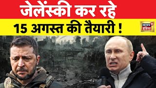 Russia Ukraine war : मॉस्को में लगा ड्रोन लॉकडाउन  | Moscow |  Russia Ukraine war |  News18 india