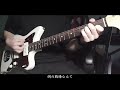 THE ORAL CIGARETTES『逆恨み小僧/mist...』live rhythm playthrough