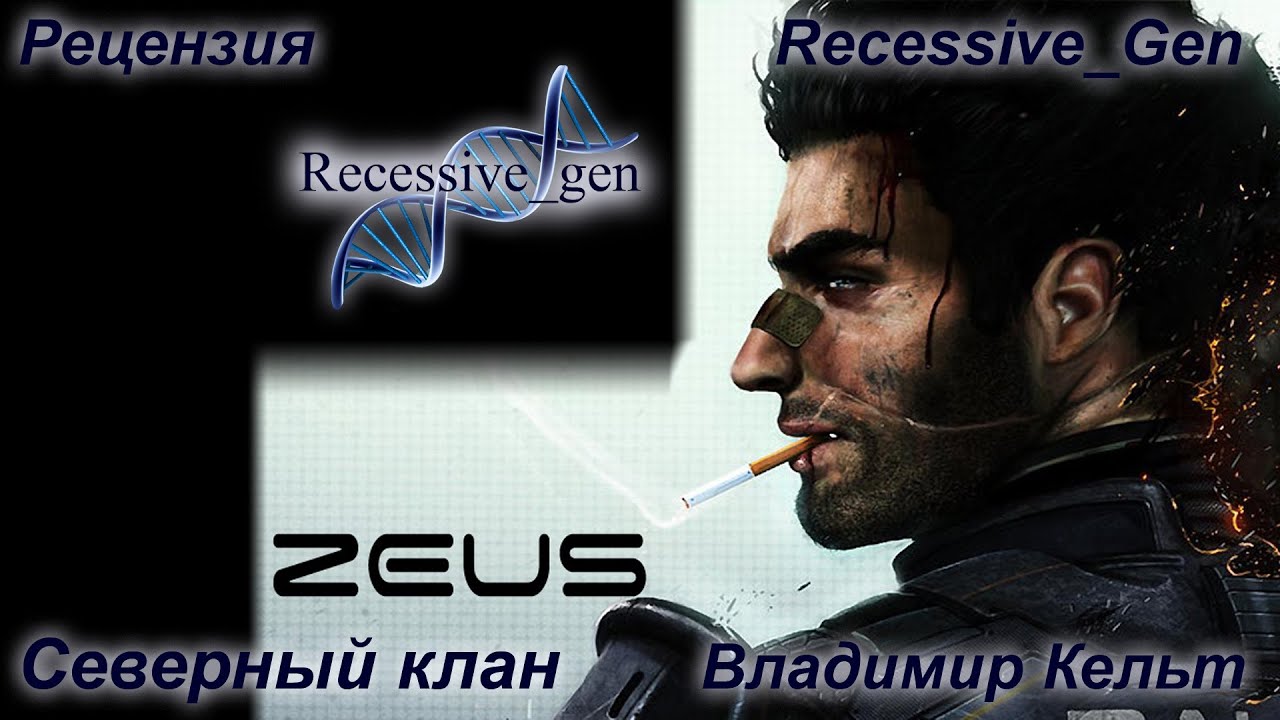 клан северных волков варкрафт. кэтвар вселенная творцов. Catwar зима. карта северного клана кэтвар. герои 7 северные кланы.