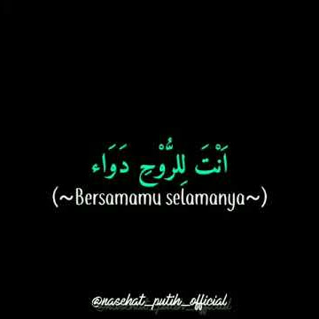 Ramadhan versi Seruling Cover