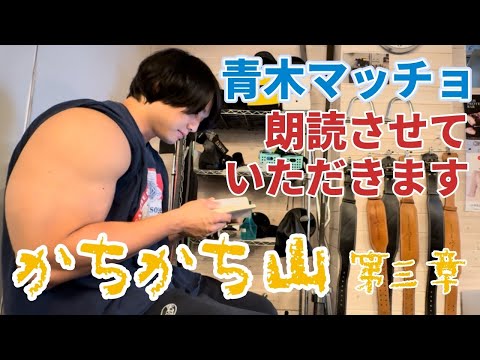 かけおち 青木マッチョ チェキ かけおち 青木マッチョ チェキ - メルカリ