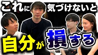 株本が過去に切った人の特徴｜vol.635