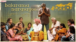 Balarama Narasayoo Lyrical Song | Balagam | Venu Yeldandi | Bheems Ceciroleo
