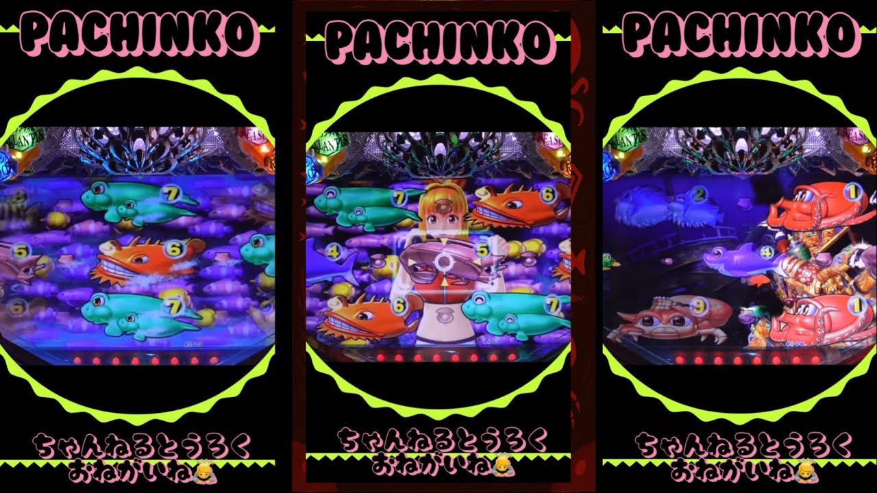【大海物語❹withアグネスラム】2026年２月28日❶PACHINKO実機！2時間以上⏰ロング
