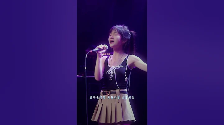 高考結束了！去和想見的人見壹面吧！#音樂現場 #高考 - 天天要聞